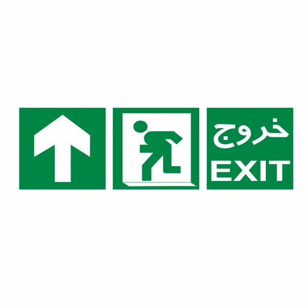 تابلو ایمنی ایمن ساین طرح به سمت خروج بالا کد 1008