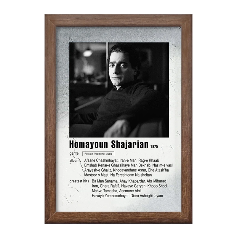 تابلو خندالو طرح همایون شجریان کد F11219