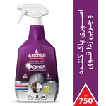 اسپری چربی زدا قوی استونیش مدل Premium X-Power حجم 750 میلی لیتر