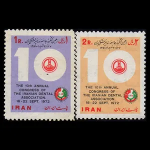 تمبر یادگاری مدل 1351 مجموعه 2 عددی