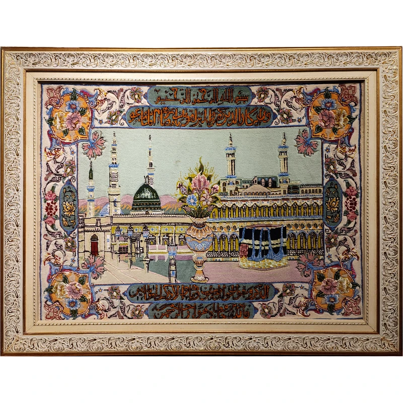 تابلو فرش دستبافت طرح آیه وان یکاد و کعبه و مدینه مدل SH 304