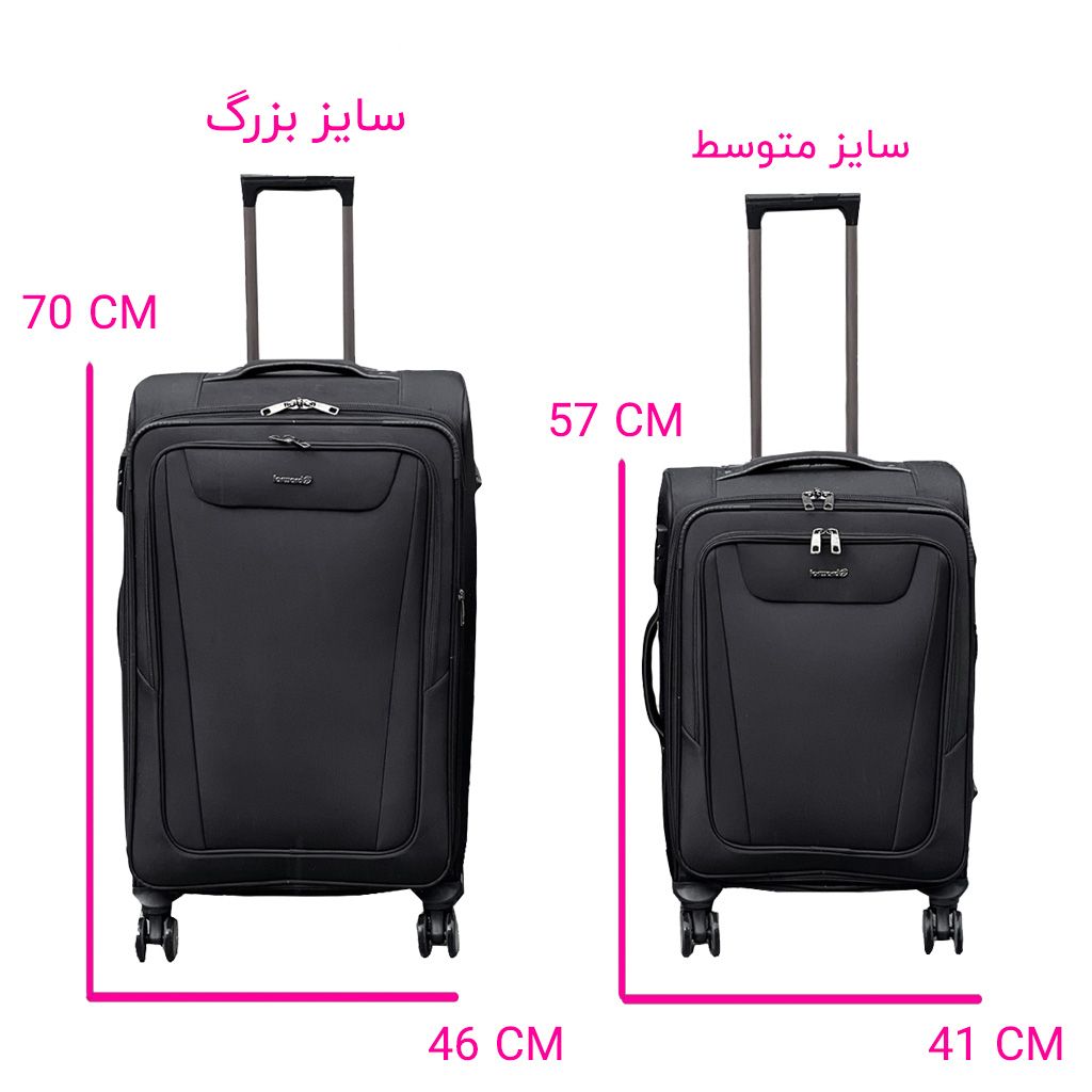 چمدان فوروارد کد FCLT40120HAPPY JOURNEY مجموعه دو عددی -  - 49