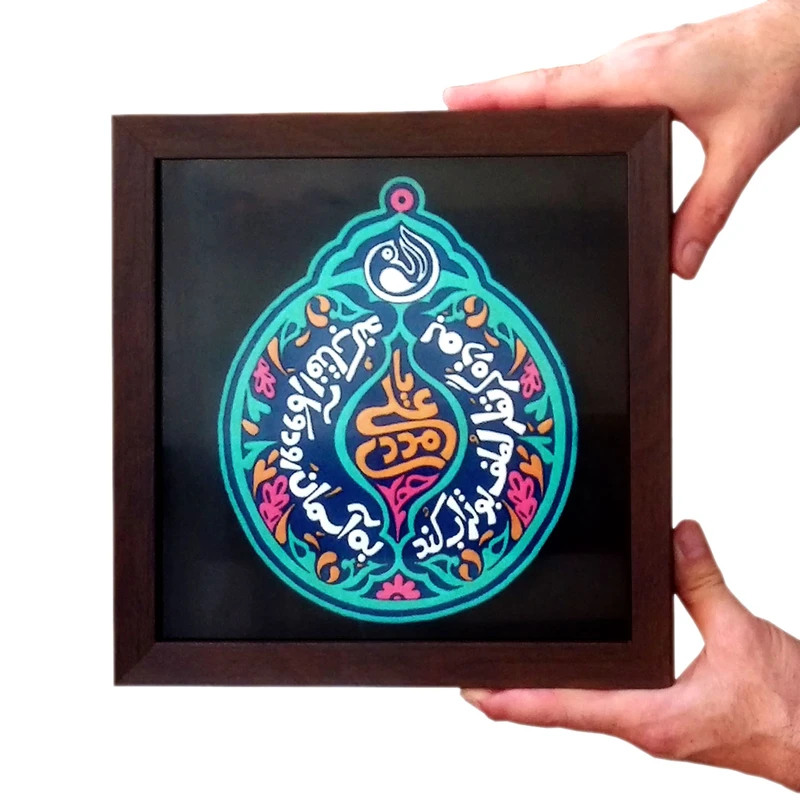 عکس شماره 3 : تابلو برجسته لوح هنر طرح یا علی مددی کد 170