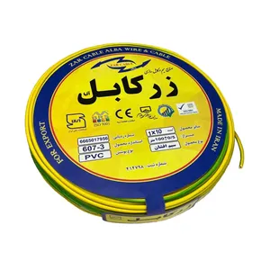 سیم ارت 1 در 10 زرکابل آلبا مدل افشان Z1