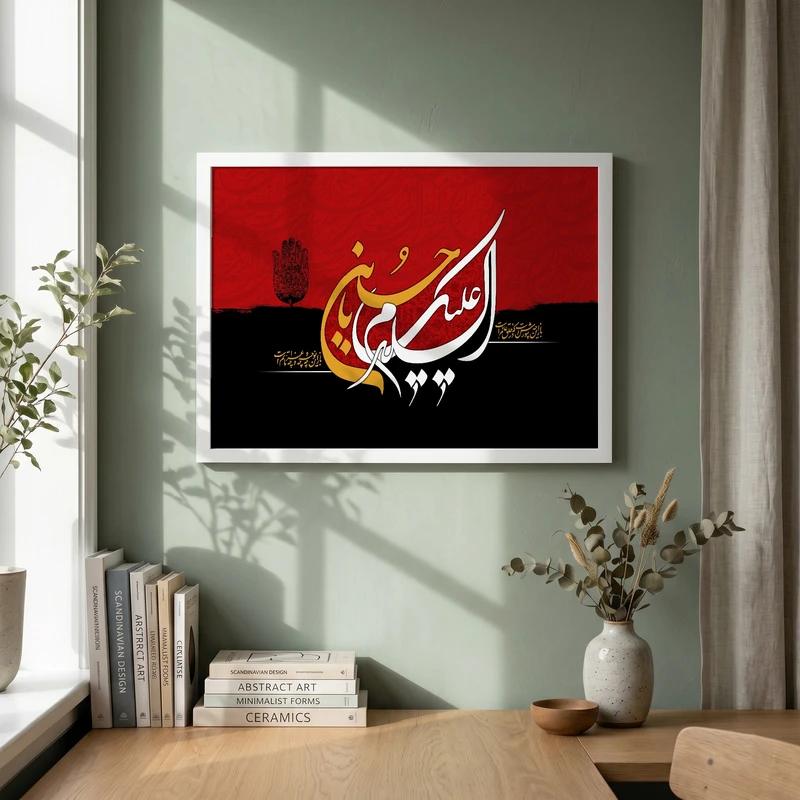 تابلو طرح مذهبی مدل G14768 فریم سفید