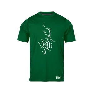 تی شرت آستین کوتاه مردانه رانژ مدل ناز کم کن 155-23RA06 رنگ سبز