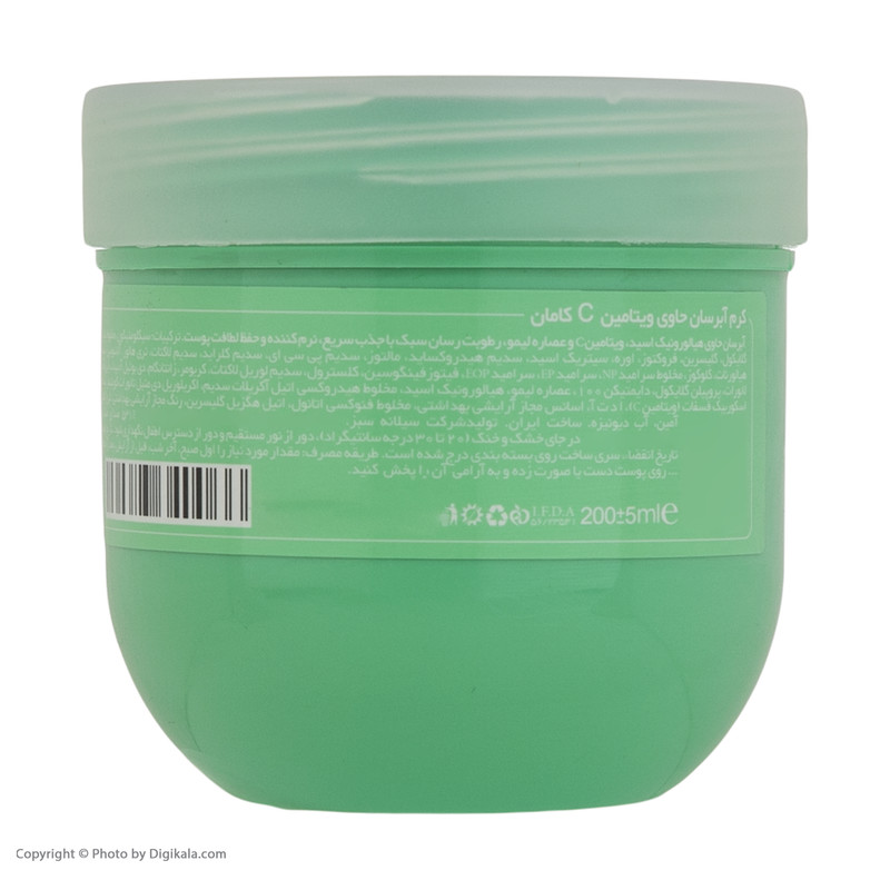 کرم آبرسان کامان سری واتربمب مدل VITAMIN C حجم 200 میلی لیتر کرم آبرسان کامان سری واتربمب مدل VITAMIN C حجم 200 میلی لیتر
