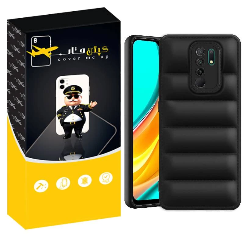 کاور کپتن قاب مدل پافری مناسب برای گوشی موبایل شیائومی Redmi 9 / 9 Prime
