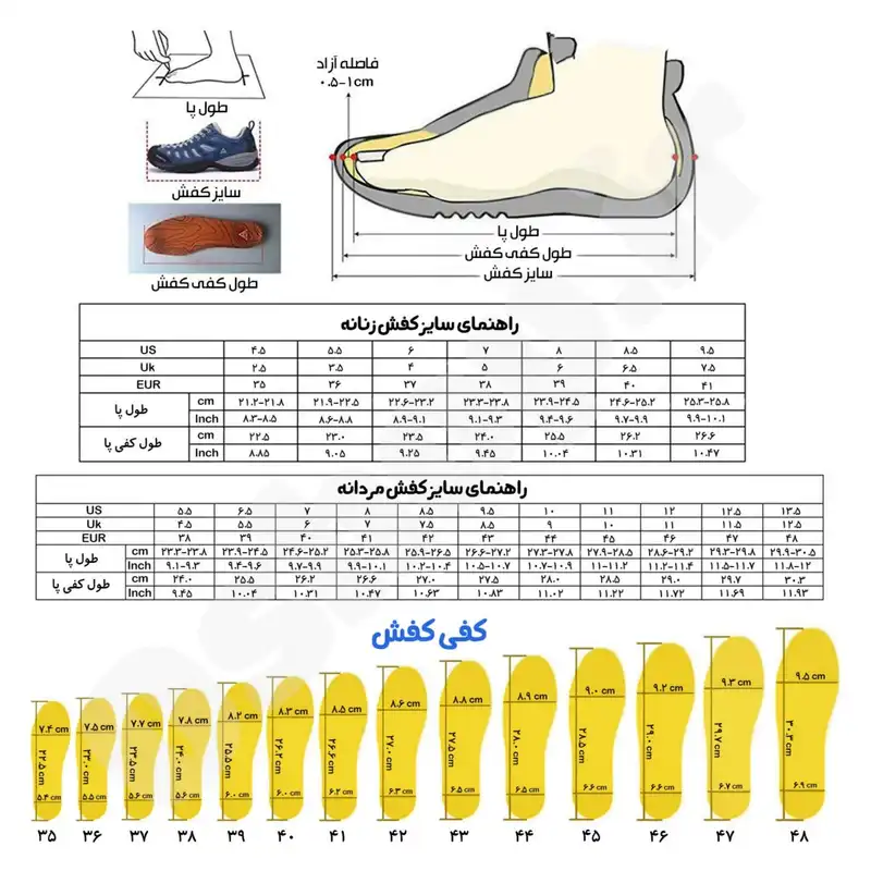 کفش پیاده روی مردانه هامتو مدل HT3030-2
