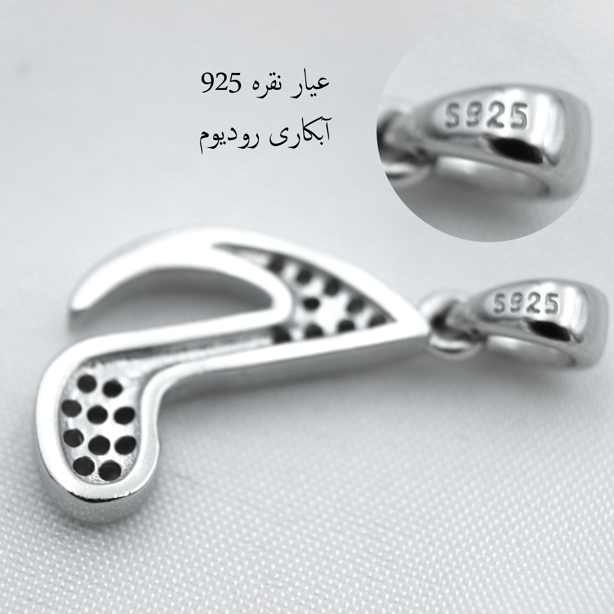 آویز گردنبند نقره زنانه مدل نوت موسیقی کد SLP-08 آویز گردنبند نقره زنانه مدل نوت موسیقی کد SLP-08