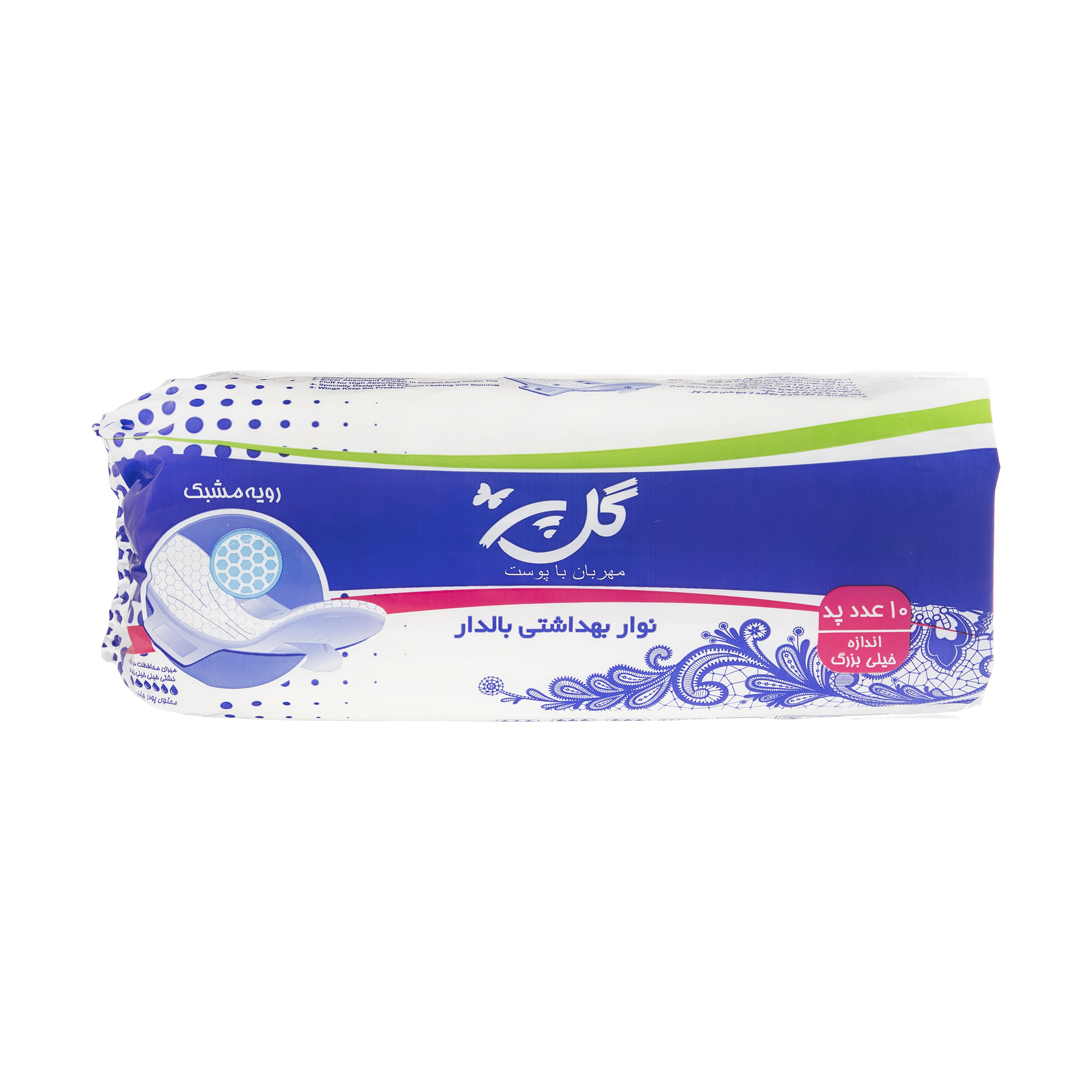 نوار بهداشتی گل پر مدل Perforated Cover Stock بسته 10 عددی