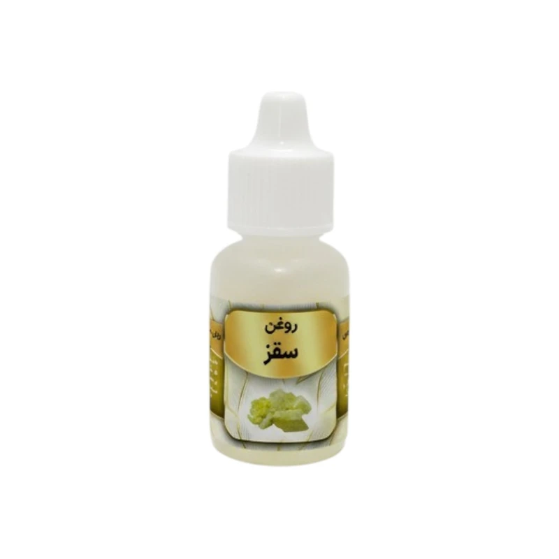 روغن سقز کد 003 - 20 میلی لیتر 