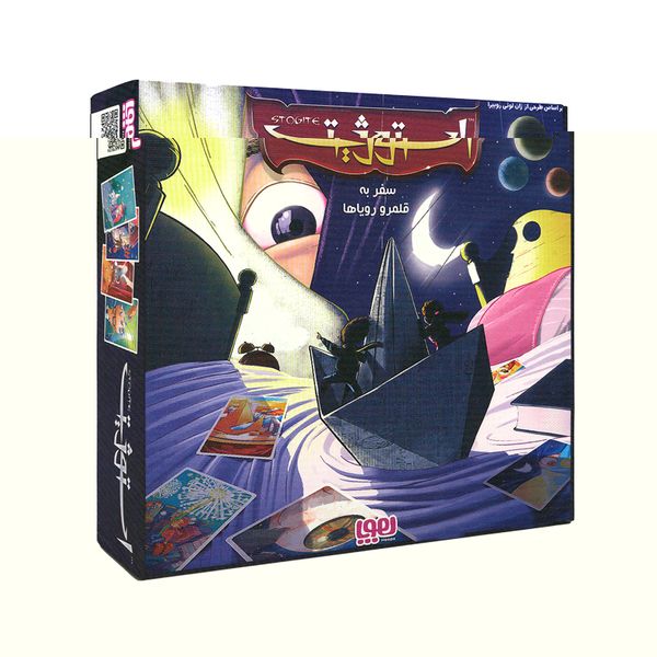 بازی فکری هوپا مدل استوژیت سفری 