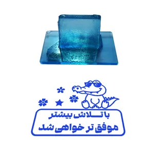 مهر مدل تشویقی دانش آموز طرح با تلاش بیشتر موفق تر خواهی شد کد T-1202