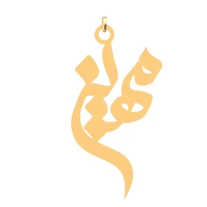آویز گردنبند کرابو طرح مهین مدل Kb4-665