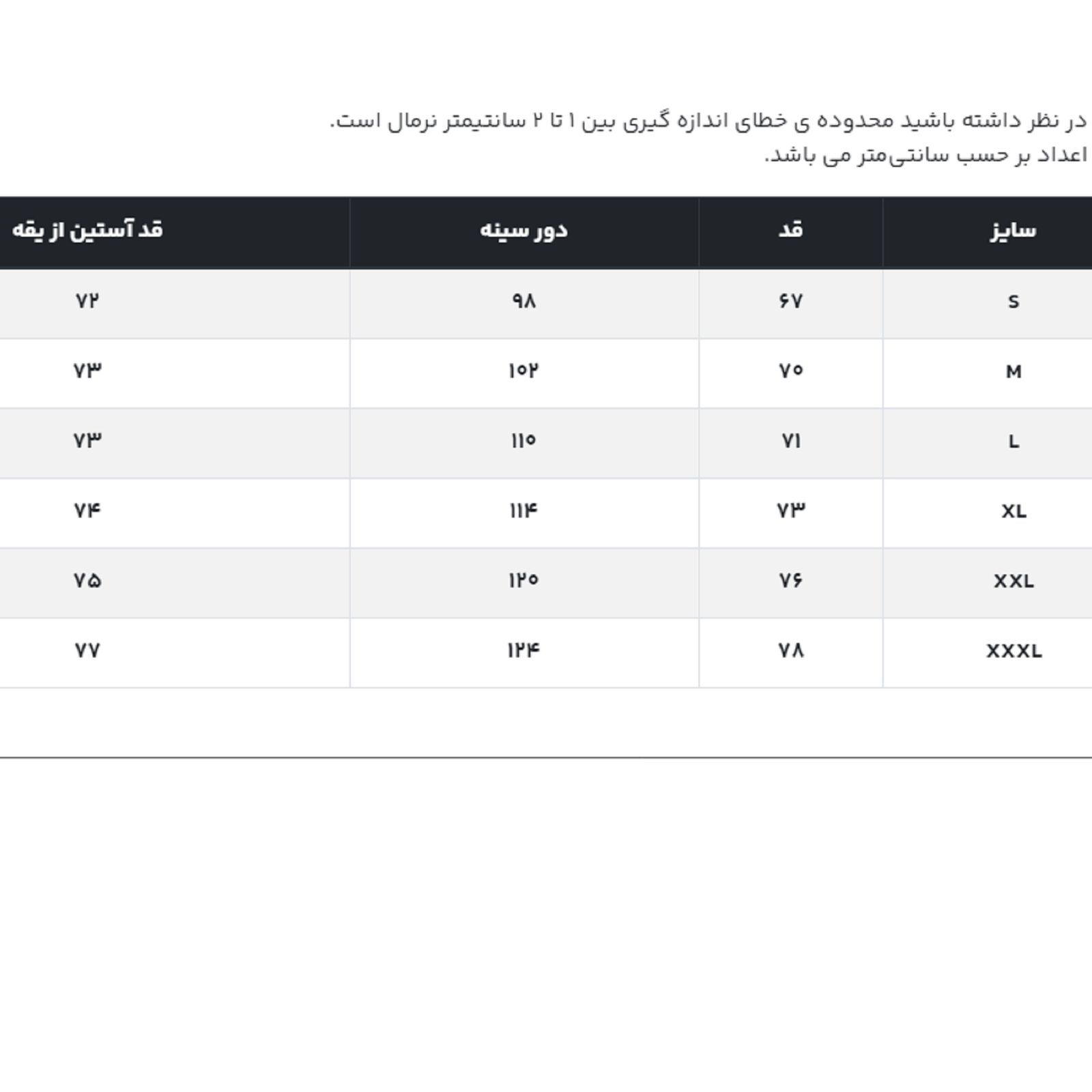 تی شرت آستین بلند مردانه جوتی جینز مدل بیسیک کد 1551496 رنگ زرد -  - 5