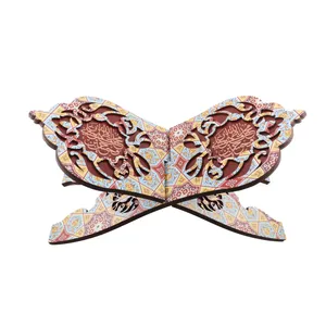 رحل قرآن کد N330