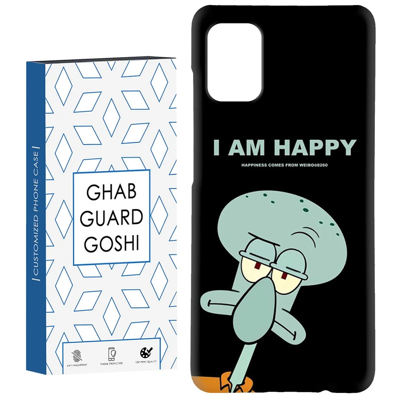 کاور قاب گارد گوشی طرح خرچنگ کد Dimo-606 مناسب برای گوشی موبایل سامسونگ Galaxy A51