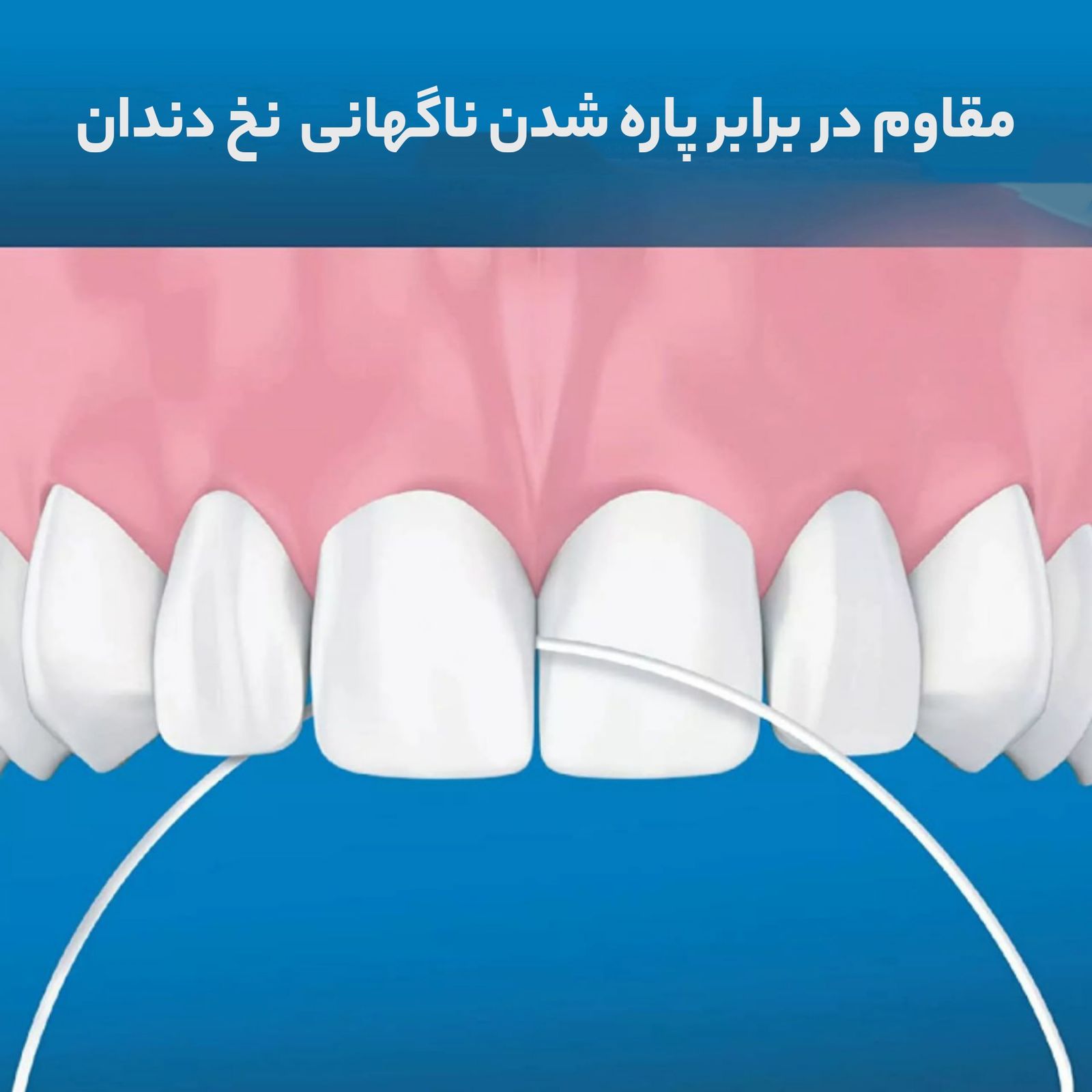 نخ دندان اورال-بی سری pro-expert مدل cool mint -  - 7