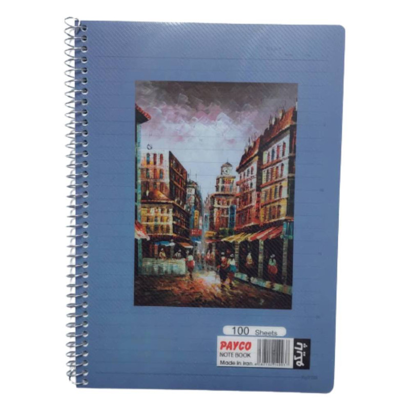 دفتر مشق 100 برگ پایکو مدل ساده کد 430