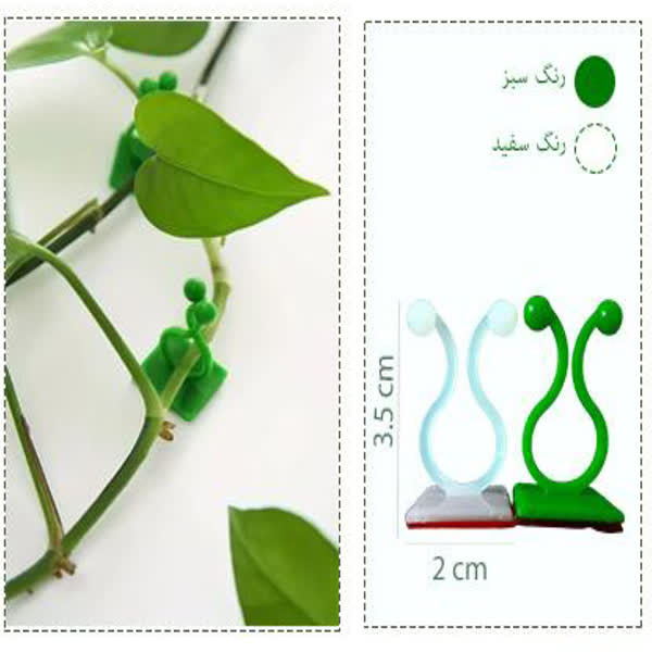 گیره گیاه مدل تی بی بسته 1000 عددی گیره گیاه مدل تی بی بسته 1000 عددی