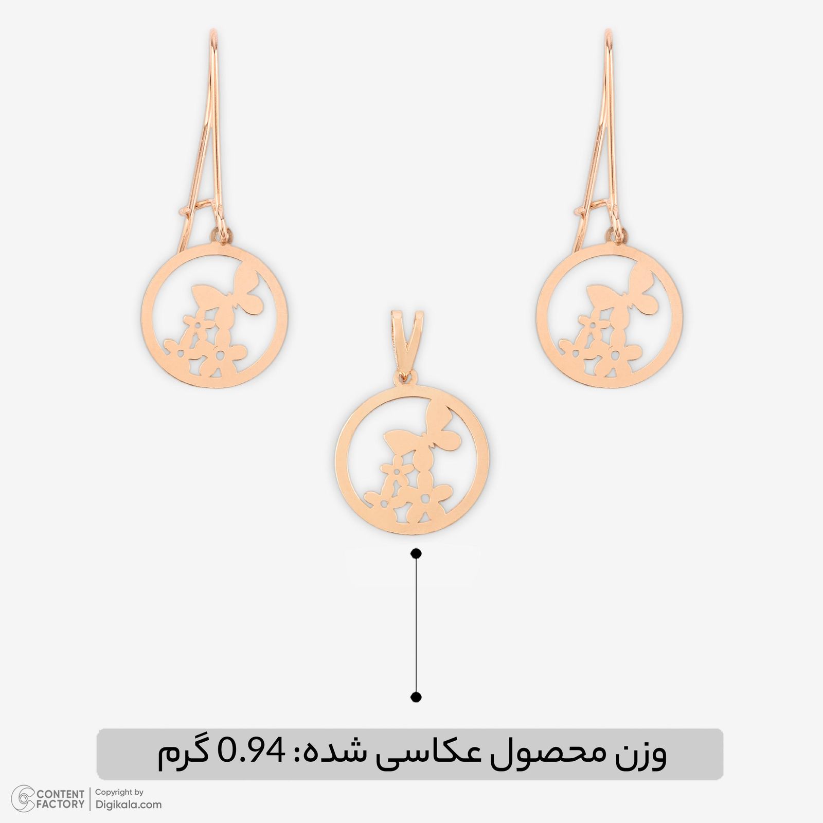 نیم ست طلا 18 عیار زنانه حافا گلد مدل پروانه کد nim05 -  - 7