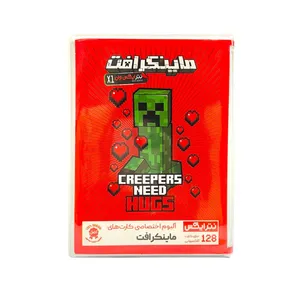 آلبوم کارت ماینکرافت نترایکس مدل کریپرز 