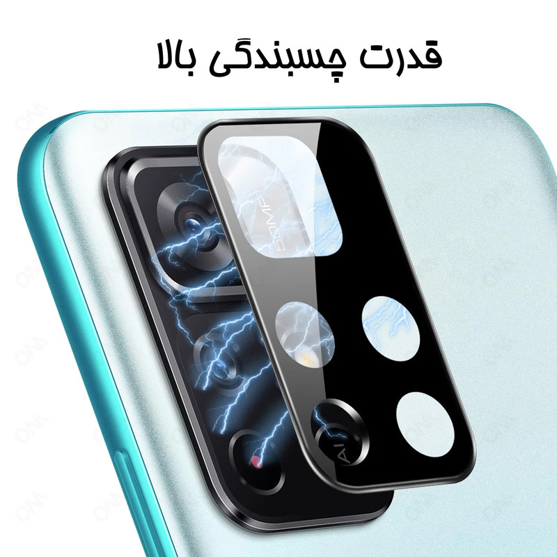 محافظ لنز دوربین شهر گلس مدل LFUL مناسب برای گوشی موبایل سامسونگ Galaxy A73 5G