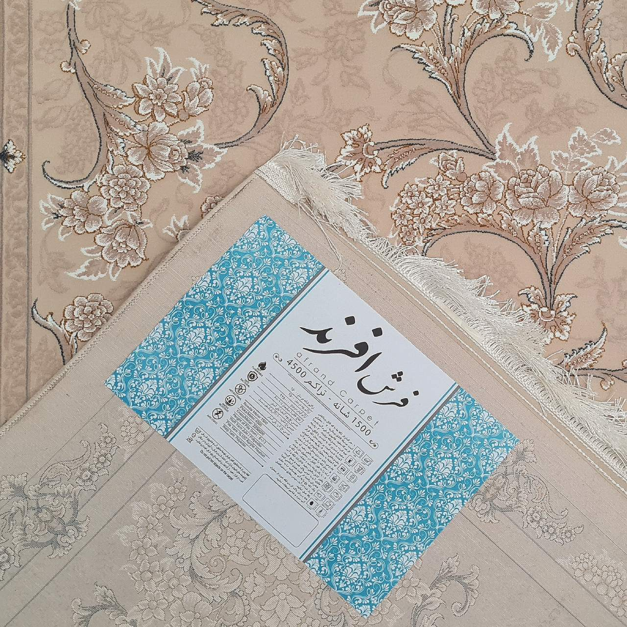فرش ماشيني افرند كد 55023 زمينه كرم