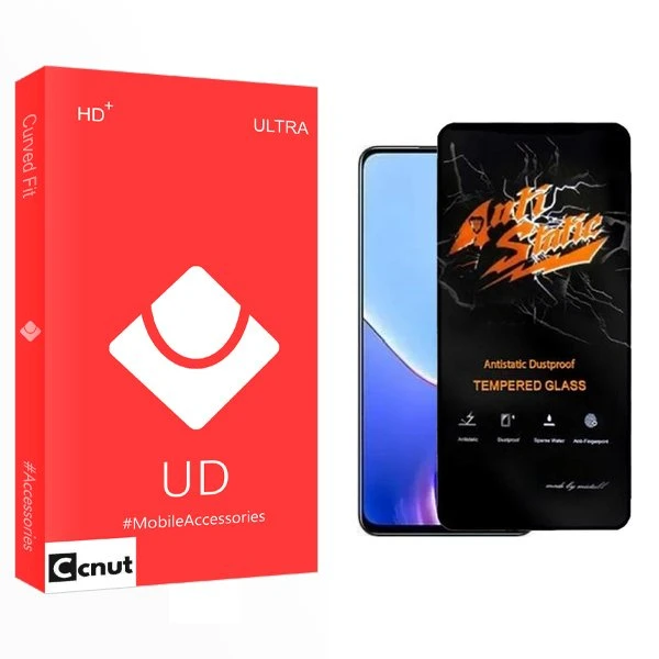 محافظ صفحه نمایش کوکونات مدل UD Antistatic مناسب برای گوشی موبایل ریلمی V50s