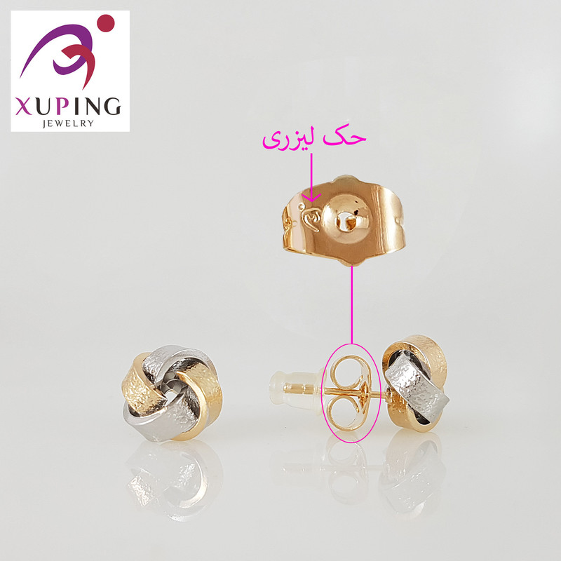 گوشواره زنانه ژوپینگ مدل 1374