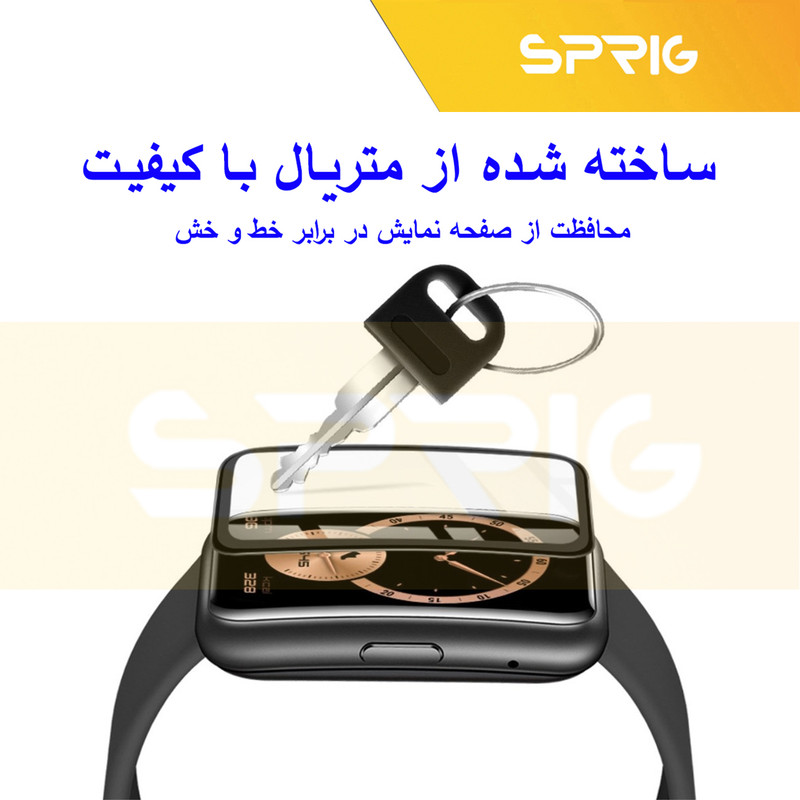 محافظ صفحه نمایش نانو اسپریگ مدل Pmma-SPG مناسب برای ساعت هوشمند کیسلکت KS2 3 در وبزینر محافظ صفحه نمایش نانو اسپریگ مدل Pmma-SPG مناسب برای ساعت هوشمند کیسلکت KS2
