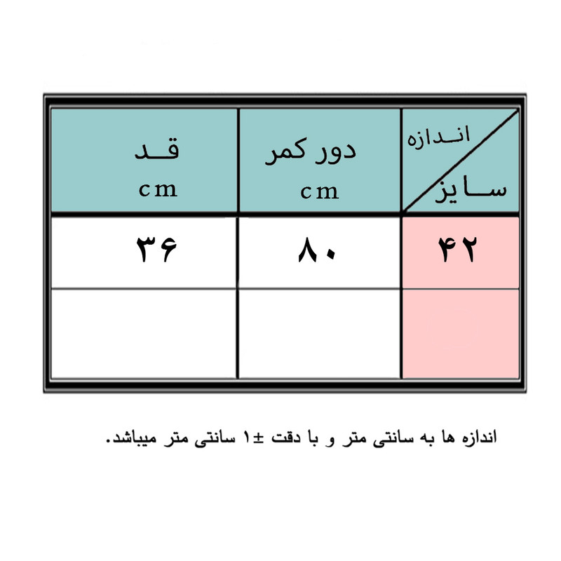 شلوارک زنانه مدل 8180