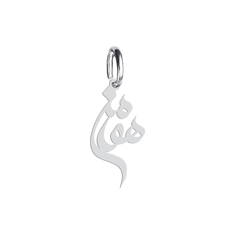 آویز گردنبند هایکا طرح هومن مدل ha 440 آویز گردنبند هایکا طرح هومن مدل ha 440
