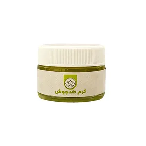 کرم ضد جوش مدل بوعلی وزن 20 گرم