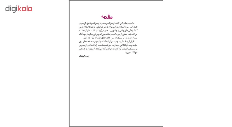 عکس شماره 2