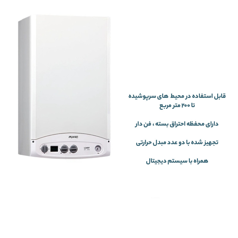 پکیج شوفاژ دیواری ایران رادیاتور مدل L36FF