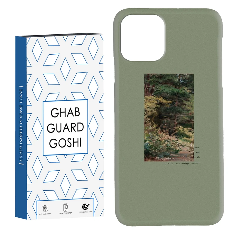 کاور قاب گارد گوشی طرح ونگوگ کد Dimo-327 مناسب برای گوشی موبایل اپل  IPHONE 11