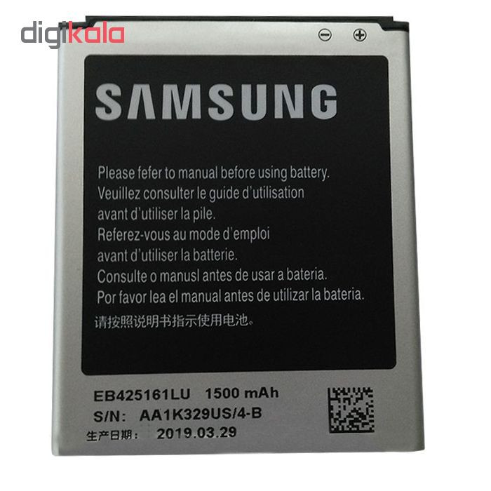 باتری موبایل مدل EB-425161LU ظرفیت 1500 میلی آمپر ساعت مناسب برای گوشی موبایل سامسونگ Galaxy S3 mini
