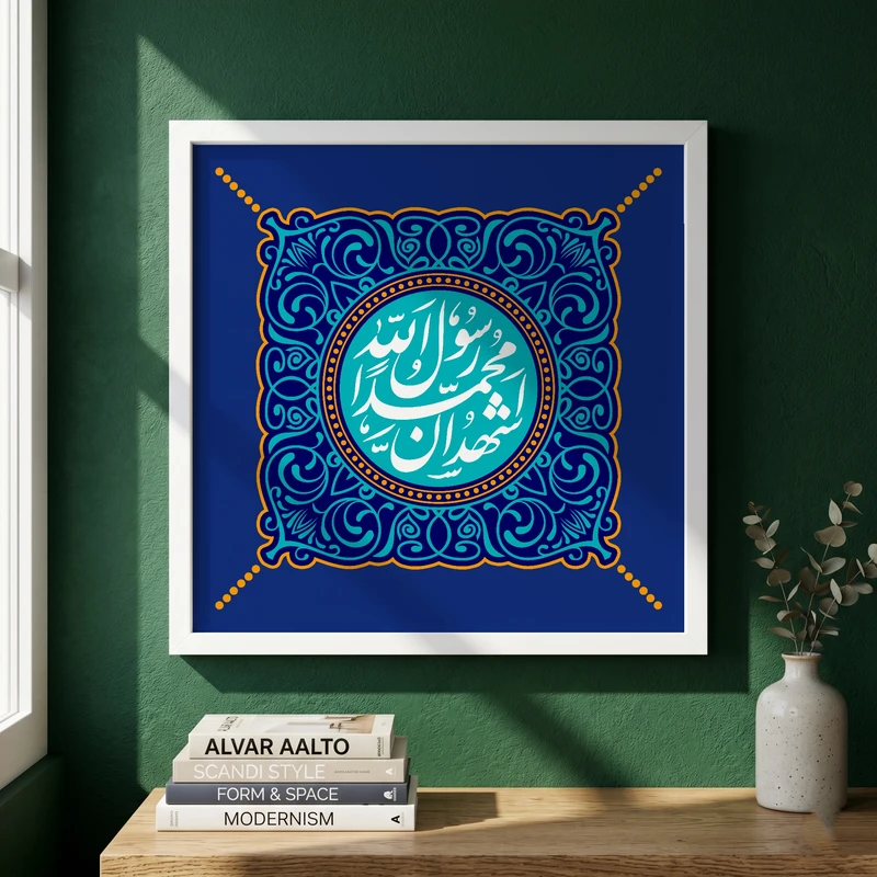 تابلو طرح مبعث مدل G14728 فریم سفید