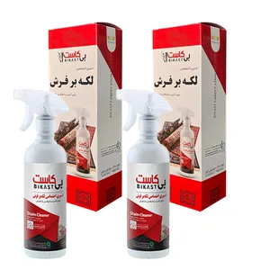 اسپری لکه بر فرش بی کاست مدل ۰۳ حجم 500 میلی لیتر مجموعه دو عددی