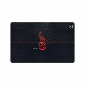 MAHOOT Husayn-Ibn-Ali Cover Sticker for Samsung Galaxy Tab A7 10.4 LTE 2020 T505