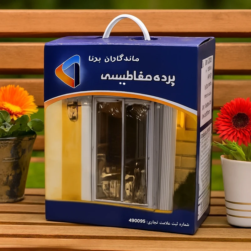 عکس شماره 8 : پرده مغناطیسی پرده مغناطیسی ماندگاران برنا مدل پلاستیکی سایز 240x110 سانتی-متر