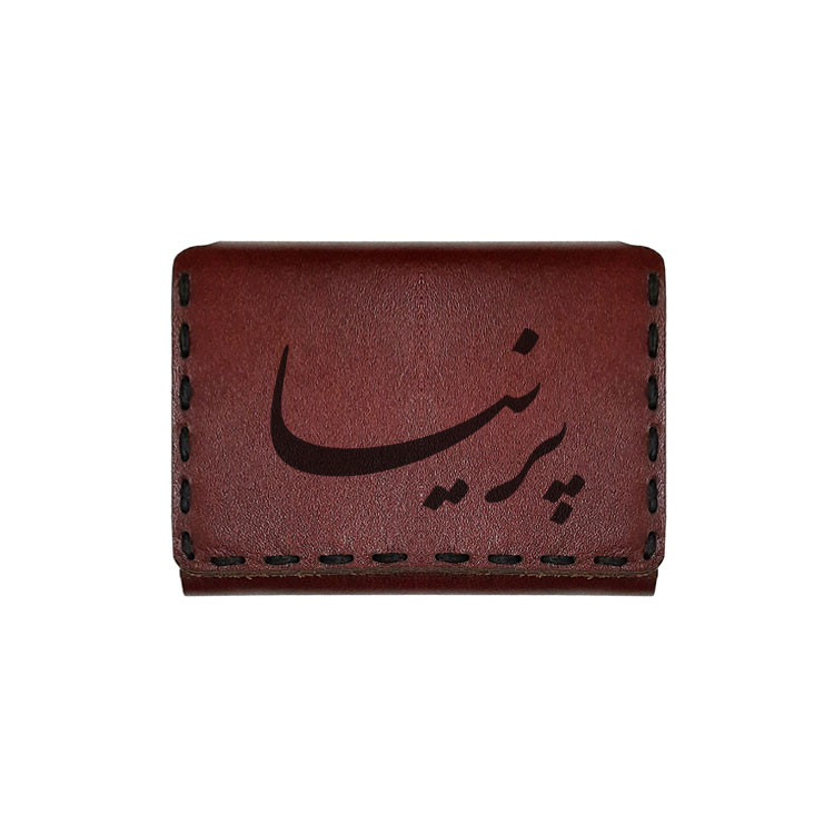 جاکارتی چرمی طرح اسم پرنیا