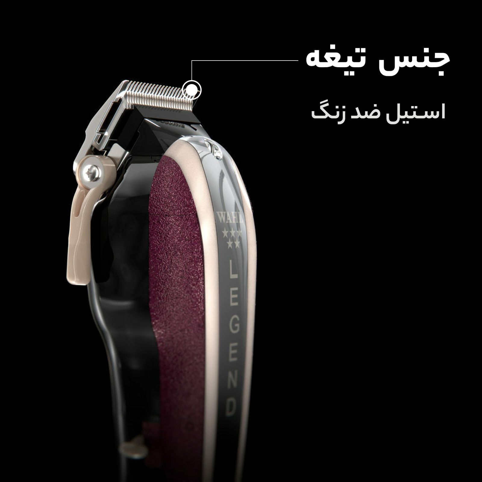 ماشین اصلاح موی سر و صورت وال مدل 08147-416H -  - 11