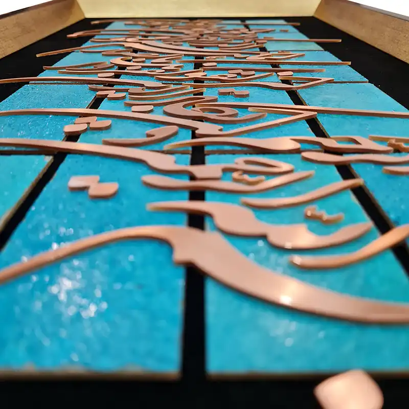 تابلو معرق مس طرح طرح وان یکاد مدل P003