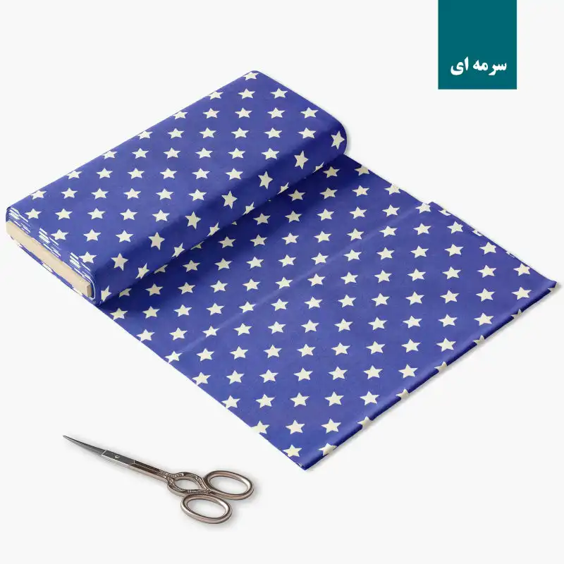 پارچه ملحفه مدل ستاره کد A52s
