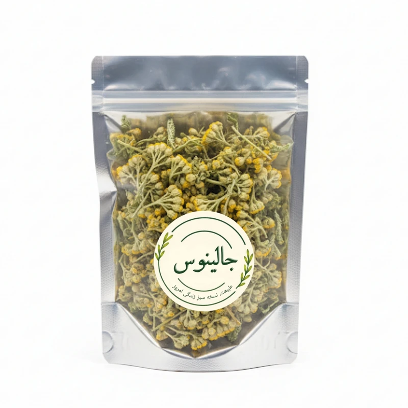 بومادران جالینوس - 50 گرم