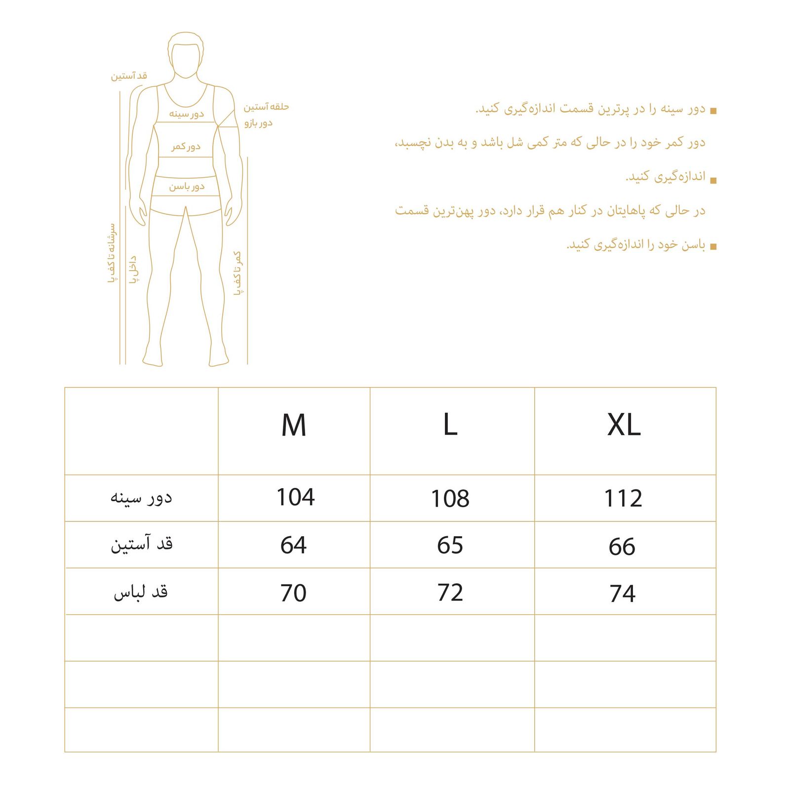 پلیور مردانه دیجی استایل اسنشیال مدل 249112457 -  - 12