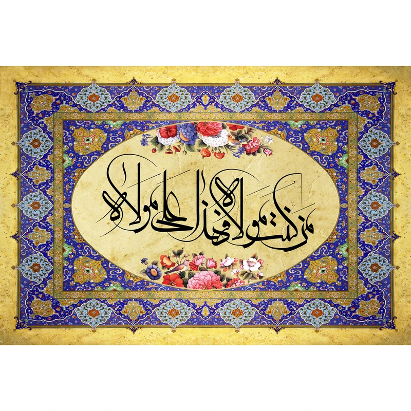 مگنت کد T4152
